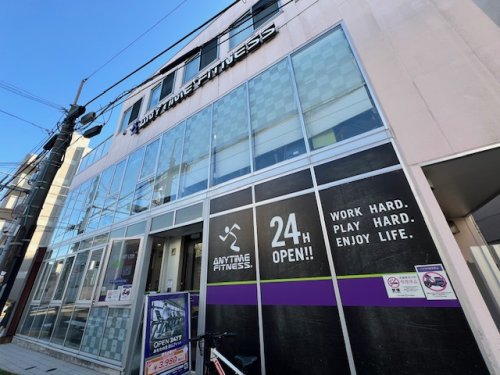 その他　エニタイムフィットネス 中目黒青葉台店（その他）まで232m