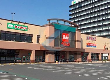 スーパー　ベルクフォルテ行徳店（スーパー）まで710m