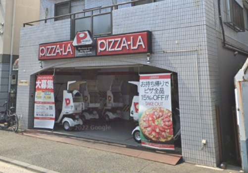 飲食店　ピザーラ川崎店（飲食店）まで1195m