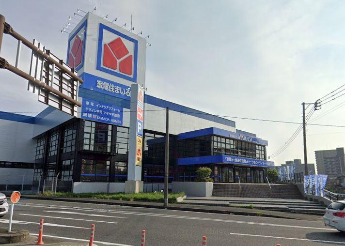 その他　ヤマダ電機（その他）まで220m
