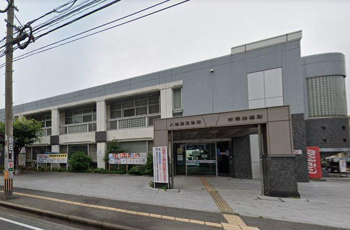 役所　八幡西区役所折尾出張所（役所）まで250m