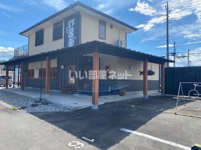 飲食店　炸醤面（ザージャンメン）まさ吉（飲食店）まで625m