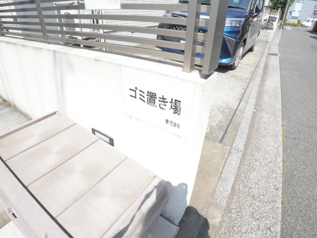 その他共有部分　敷地内ゴミ置き場有☆朝の忙しいときに便利ですね☆