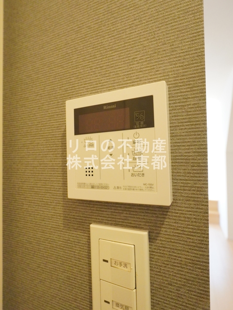その他設備　給湯用のリモコンです♪
