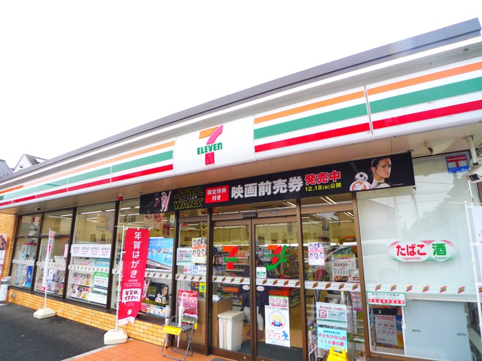 コンビニ　セブンイレブン（コンビニ）まで270m