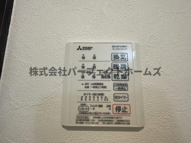 その他設備　浴室乾燥機付きです