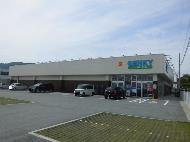 ドラックストア　GENKY木之本店様（ドラッグストア）まで300m