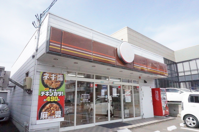 飲食店　ほっともっと仙台泉中央店（飲食店）まで75m