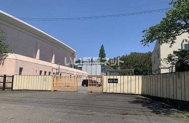 小学校　東部小学校（小学校）まで5063m