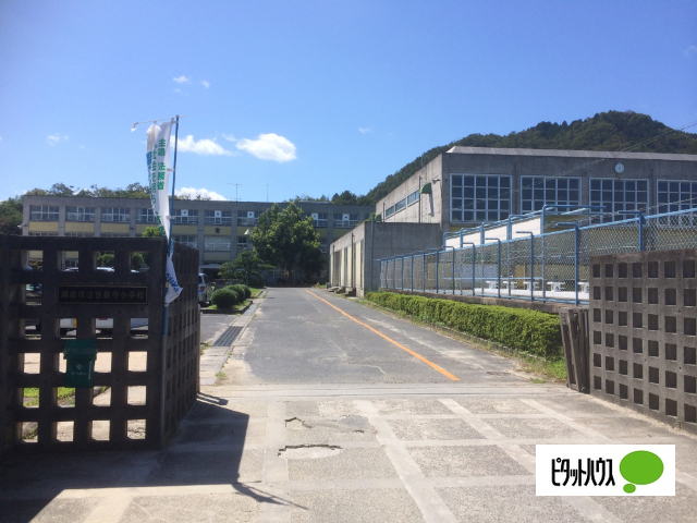 小学校　湖南市立菩提寺小学校（小学校）まで402m