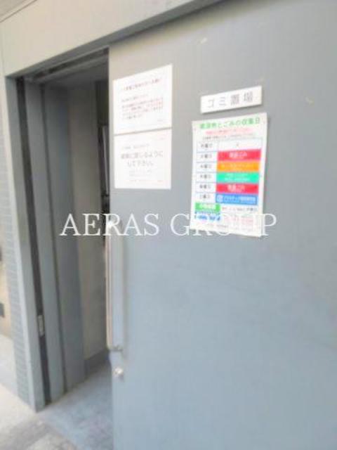 その他共有部分　ゴミ捨て場