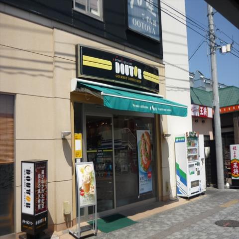 飲食店　ドトールコーヒーショップ　淵野辺南口店（飲食店）まで382m