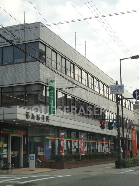 銀行　ゆうちょ銀行都島店（銀行）まで402m