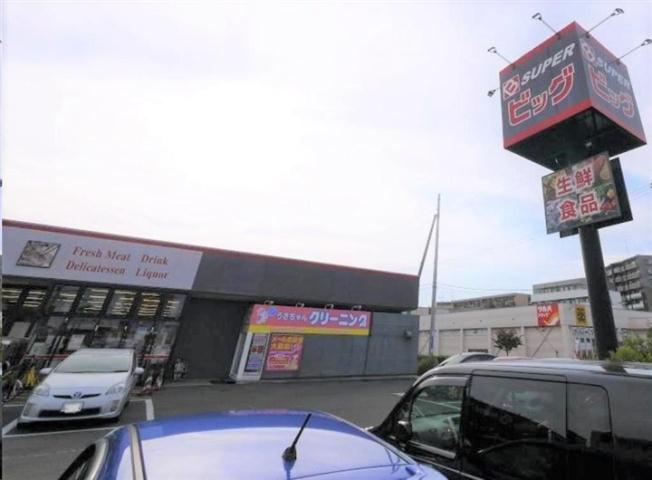 スーパー　スーパービッグ六丁の目店（スーパー）まで725m