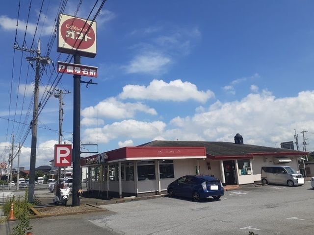 飲食店　ガスト上三川店（飲食店）まで350m