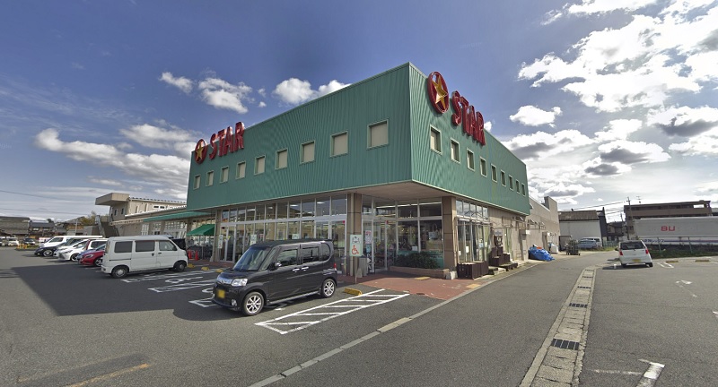スーパー　スター栗東辻店（スーパー）まで1439m