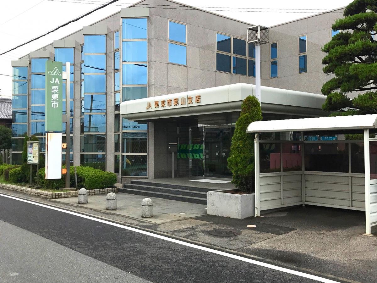 銀行　JAレーク滋賀葉山支店（銀行）まで1751m