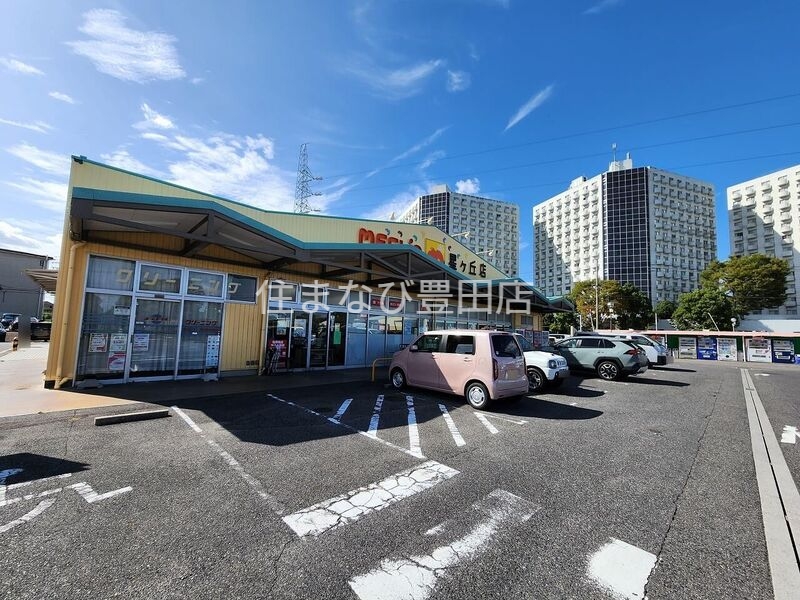 スーパー　メグリアミニ星ケ丘店（スーパー）まで2792m