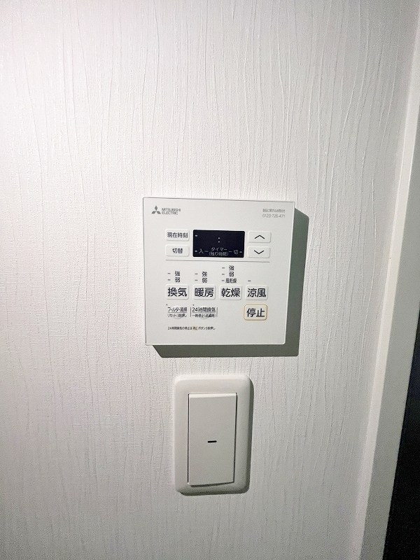 その他設備　★浴室乾燥機(暖房・涼風機能)★