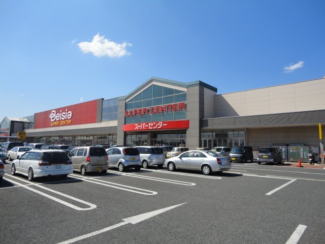 その他　ベイシアスーパーセンター富里店（その他）まで1286m