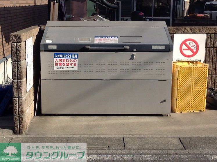 その他　ごみ集積所