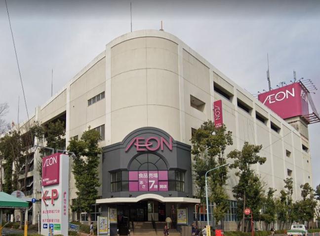 スーパー　イオン大宮西店（スーパー）まで760m