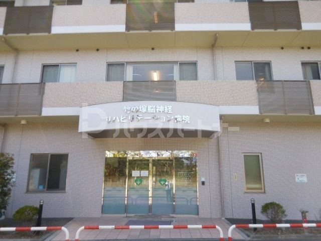病院　医療法人社団苑田会竹の塚脳神経リハビリテーション病院（病院）まで960m