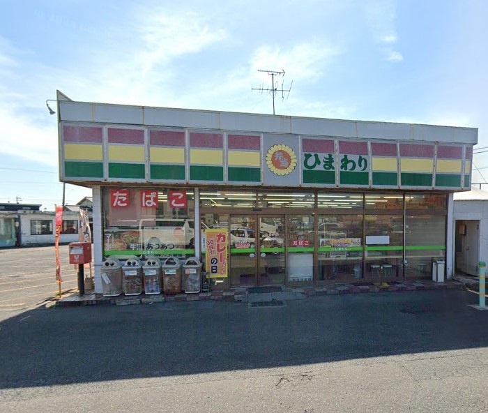 コンビニ　ひまわり木曽川店（コンビニ）まで609m