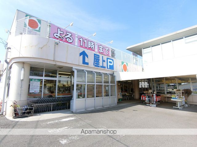 スーパー　タイヨー吉野店（スーパー）まで535m