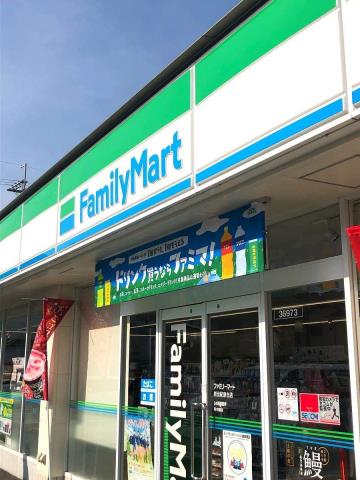 コンビニ　ファミリーマート（コンビニ）まで980m