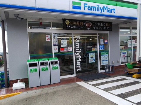 コンビニ　ファミリーマート川崎向ケ丘店（コンビニ）まで424m