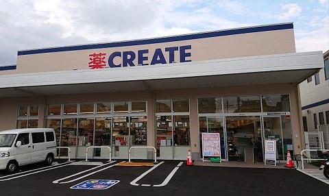 ドラックストア　クリエイトエス・ディー川崎高津向ケ丘店（ドラッグストア）まで611m