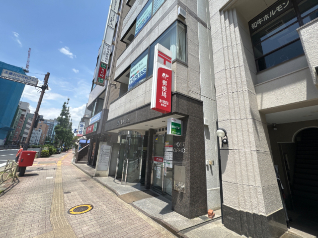 郵便局　本郷四郵便局（郵便局）まで232m