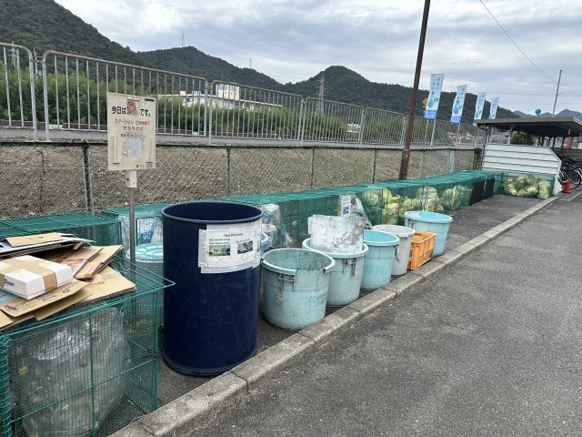 その他　ゴミ捨て場（その他）まで15m