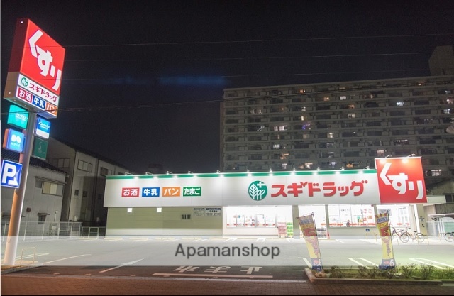 ドラックストア　スギドラッグ 城東古市店（ドラッグストア）まで380m