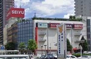 スーパー　ＳＥＩＹＵひばりヶ丘店（スーパー）まで800m
