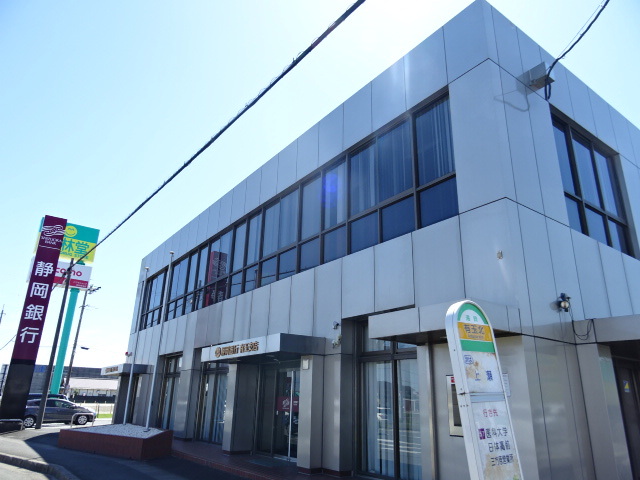銀行　静岡銀行有玉支店（銀行）まで381m