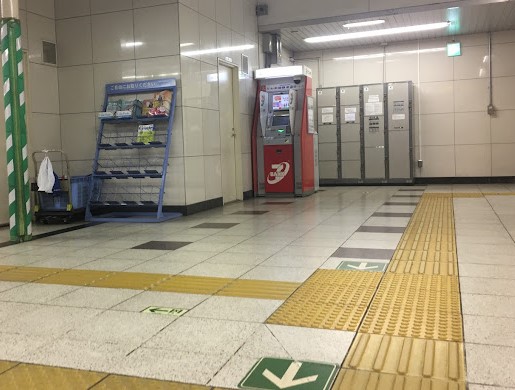銀行　セブン銀行 都営地下鉄 浅草線 馬込駅 共同出張所（銀行）まで246m
