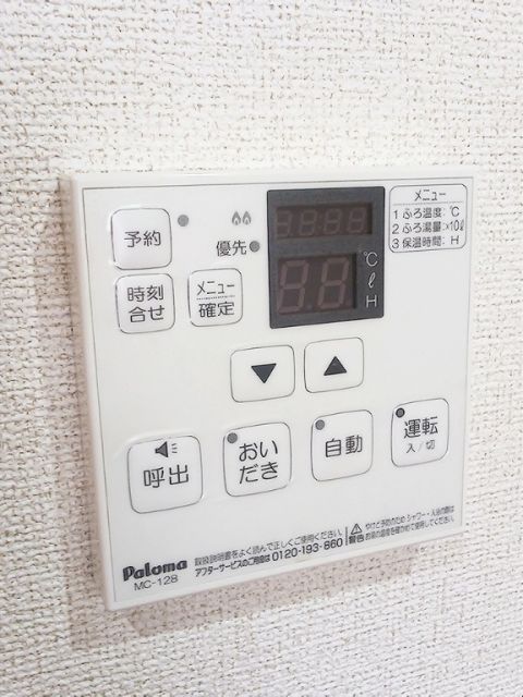 ブライト ガーデン UNOのその他写真