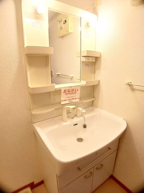 ブライト ガーデン UNOの内装写真