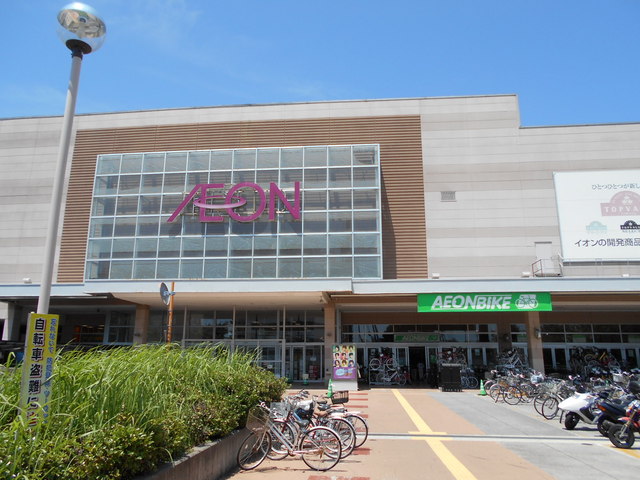 ショッピングセンター　イオン鎌ヶ谷ショッピングセンター（ショッピングセンター）まで650m