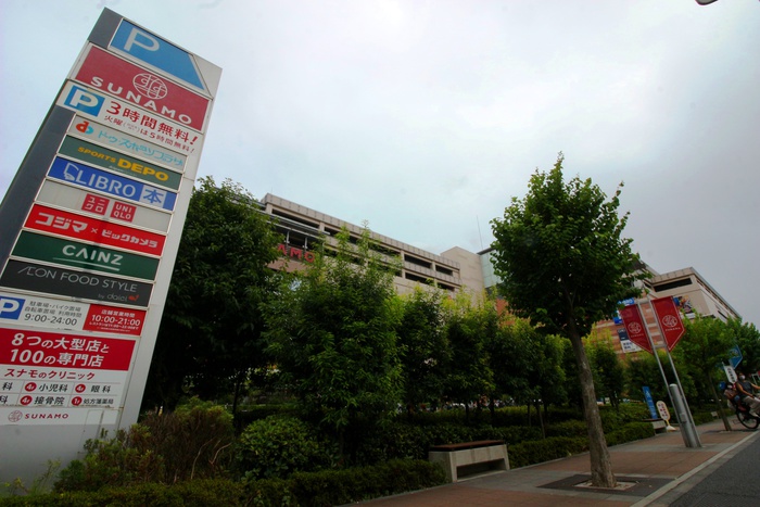 ショッピングセンター　南砂町ショッピングセンターSUNAMO(スナモ)（ショッピングセンター）まで1600m