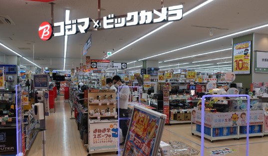 ホームセンター　コジマ×ビックカメラKAMEIDO　CLOCK店（ホームセンター）まで843m