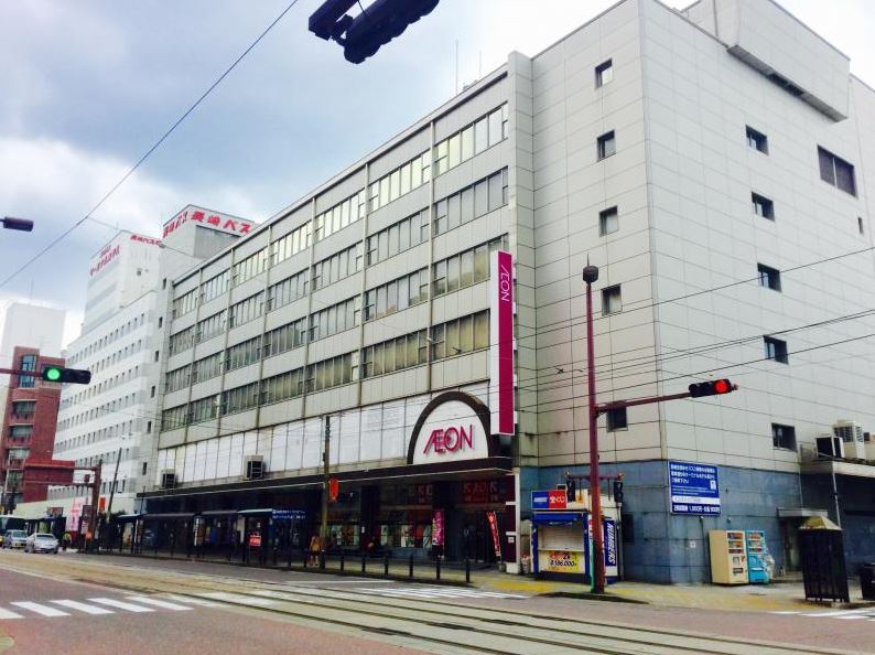 スーパー　イオン 長崎店（スーパー）まで256m