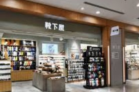 ショッピングセンター　靴下屋渋谷マークシティ店（ショッピングセンター）まで690m