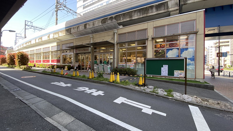 スーパー　東急ストア不動前店（スーパー）まで403m