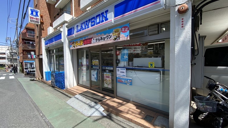 コンビニ　ローソン不動前店（コンビニ）まで238m