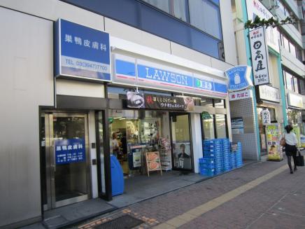 コンビニ　ローソン 巣鴨一丁目店（コンビニ）まで320m