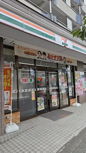コンビニ　セブンイレブン川崎鷺沼中央店（コンビニ）まで83m