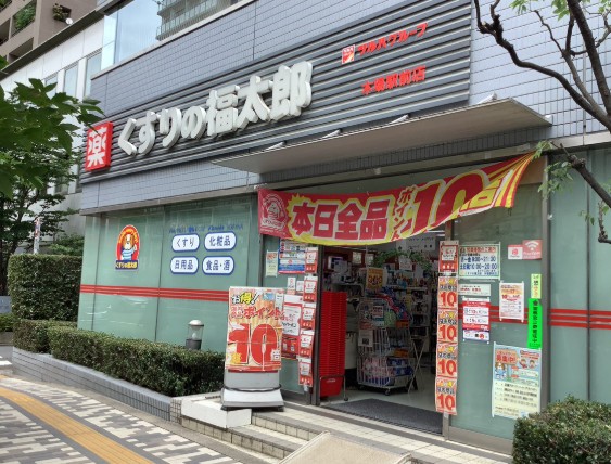 ドラックストア　くすりの福太郎木場駅前店（ドラッグストア）まで140m